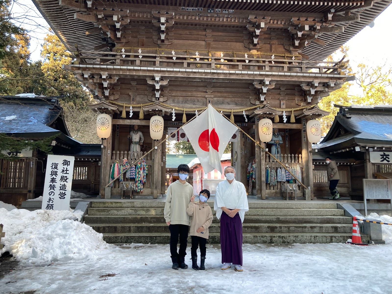 妖怪探訪記 高校生 妖怪探究家 関本創 ARATA SEKIMOTO